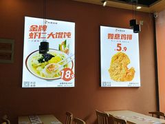 -如意馄饨(南通中专店)