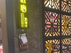 -70年代·江西乡下菜(松岗店)