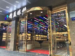 -精益眼镜(春熙路店)