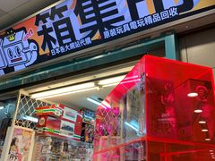 -台北地下街