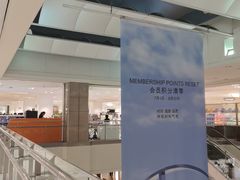 -北京SKP