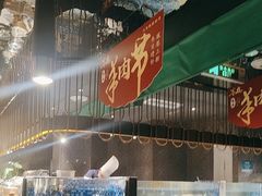 -喜庭海鲜自助(北辰三角洲北辰荟店)