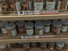 -楼上(新馬路澳門廣場店)
