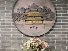 -四季小馆·地道北京小吃(广百店)