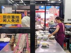 -回坊马二饺子馆