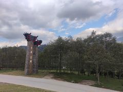 -石棉县孟获城