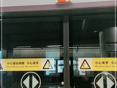 -车公庙(地铁站)