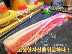 -明洞王妃家烤肉(苏州中心星悦汇店)