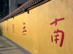 -圆明讲堂