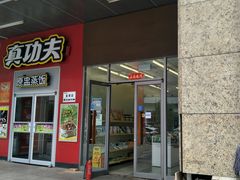-都士牧人现烤牛肉干