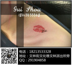 -鬼手纹身小鬼店