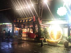 -都念榴莲·城市榴莲
