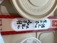 -楚天美食坊(越秀先烈中路店)