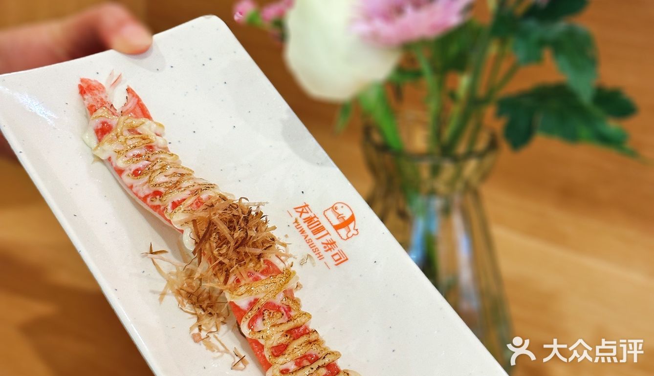友和町寿司新店开业，美味“鲜”睹为快