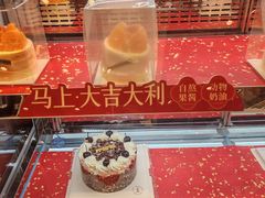 -嘉华饼屋JOY BAKERY(南屏街店)