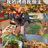 吃烤肉了