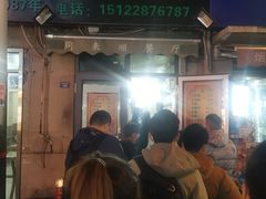 门面-同来顺烧烤餐厅(哈尔滨道店)
