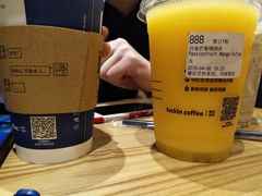 -瑞幸咖啡(水平方店)