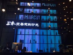 -上禾 HAIR SALON