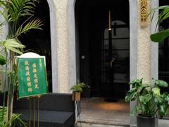-徐家汇源景区-衡山坊