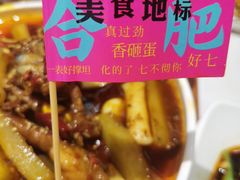 -庆峰龙虾烧烤(合肥一店)