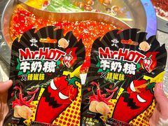 -大龙燚火锅(太古里店)