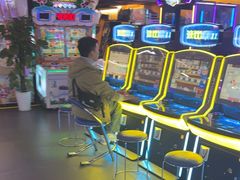 -爱玩嘉年华(江北一店)