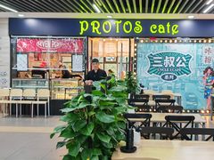 -玉兰苑一等茶餐厅
