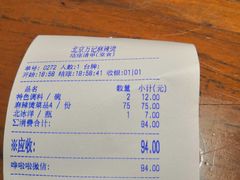 -万记麻辣烫国展总店