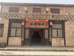 -镇北堡西部影城