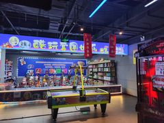 -大玩家超乐场(河东万达广场店)