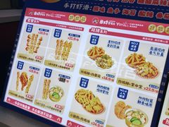 -首炸里脊肉(汉神购物广场店)