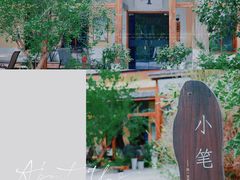 -T80科技文化国际社区-停车场