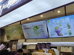 -一只酸奶牛(时代天街A馆店)