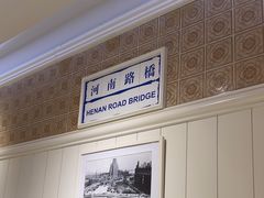 -葡珍轩冰室(虹桥机场T1店)