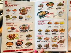 菜单-大碗先生家常湘菜(解放街店)