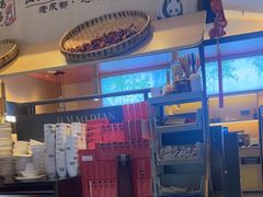 -将军府·鸡毛店(武侯祠店)