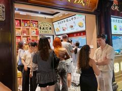 -沈大成(城隍庙店)