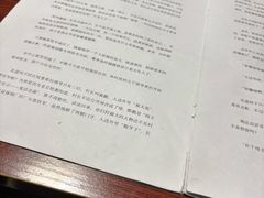 -剧狐剧本杀(徐汇1号店)