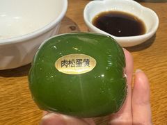 -花悦豆香