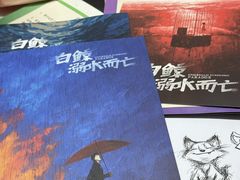 -戏精管理局·剧本杀·桌游·血染钟楼