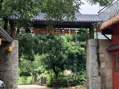 -石涧故事·私房菜(紫云路店)