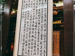 -明阁 Ming Court(广州朗豪酒店)