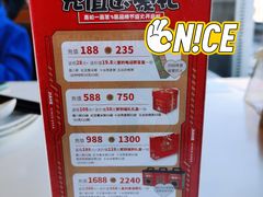 -嘉和一品粥(政府街店)
