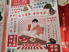 -奈雪的茶(金鹰广场店)