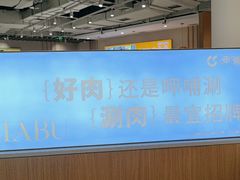 -呷哺呷哺 黄金牧场 (新中关购物中心店)