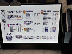 -茶百道(江北万达金街店)