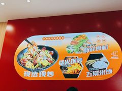 -醉人椒麻辣香锅(王府井喜悦店)