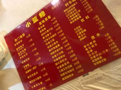 -眷江南之小蓝鲸(王府大街店)