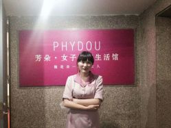 -芳朵美容养生SPA